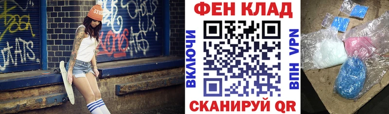 Amphetamine 97%  даркнет как зайти  Мещовск 