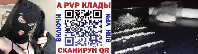 OMG как войти  Мещовск  Alpha-PVP Crystall 