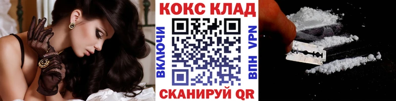 blacksprut зеркало  Мещовск  COCAIN Columbia 