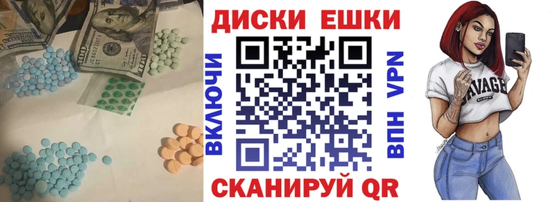kraken как зайти  Мещовск  Экстази VHQ  купить  цена 