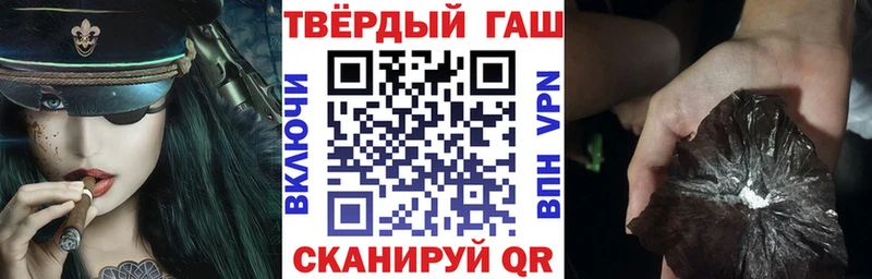 ГАШИШ хэш  купить   Мещовск 
