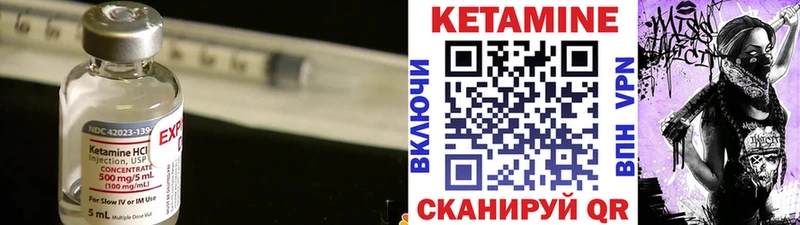 Кетамин VHQ  Мещовск 
