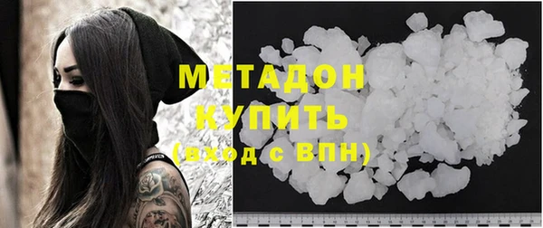 кристаллы Медногорск
