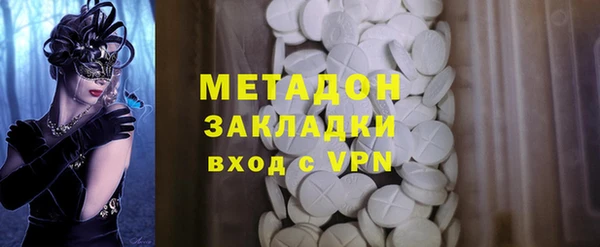 марки nbome Абинск