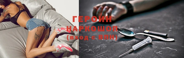 ГАЛЛЮЦИНОГЕННЫЕ ГРИБЫ Медвежьегорск