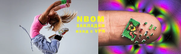 мефедрон Абдулино