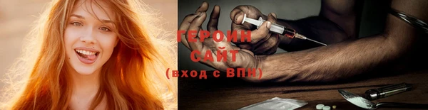 марки nbome Абинск