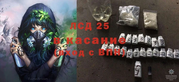 тгк Алзамай