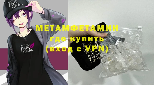 кристаллы Медногорск