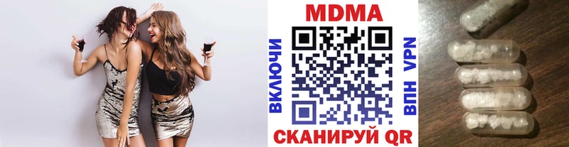 закладки  OMG ТОР  MDMA кристаллы  Мещовск 