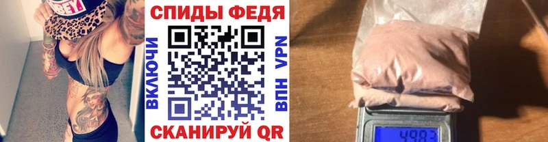 МЕТАМФЕТАМИН кристалл  MEGA рабочий сайт  Мещовск 