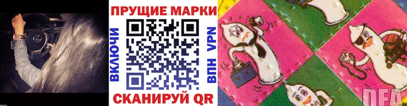 наркошоп  Мещовск  Марки 25I-NBOMe 1,5мг 