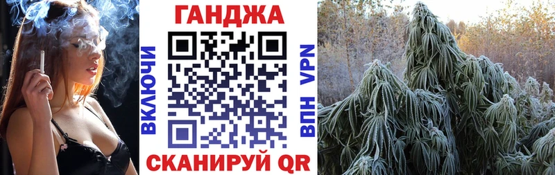 МАРИХУАНА Bruce Banner  Мещовск 